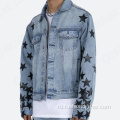 Индивидуальная звездная наклейка мужчин джинсовая куртка